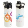 Promotional and Custom NAYAD Traveler 18 oz Stainless Double-wall Bottle with Twist-Top Spout - White