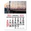 Adhesive Peel-N-Stick® - Semi Truck- Full Color 